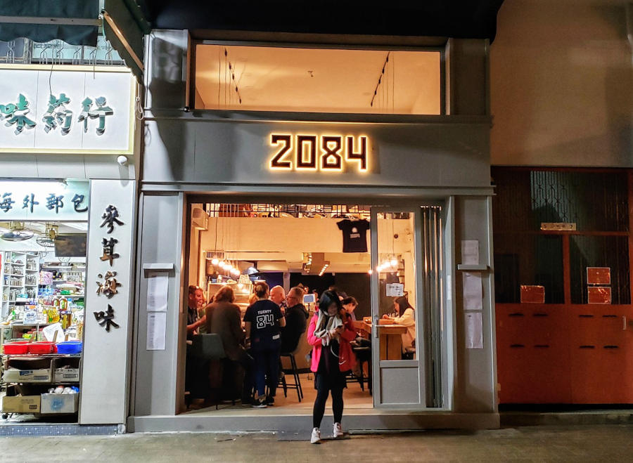 Modern mediterranean fusion restaurant in sai kung, 2084