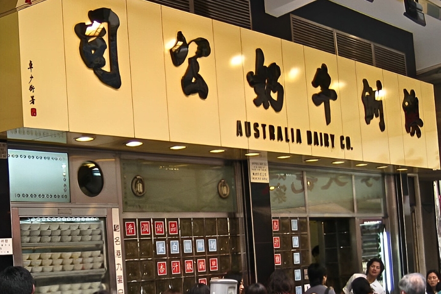 australia dairy company jordan best restaurant hong kong