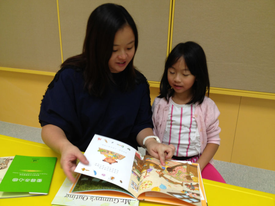 bring me a book volunteer hong kong