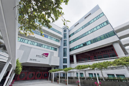 A view of the City University campus buildings