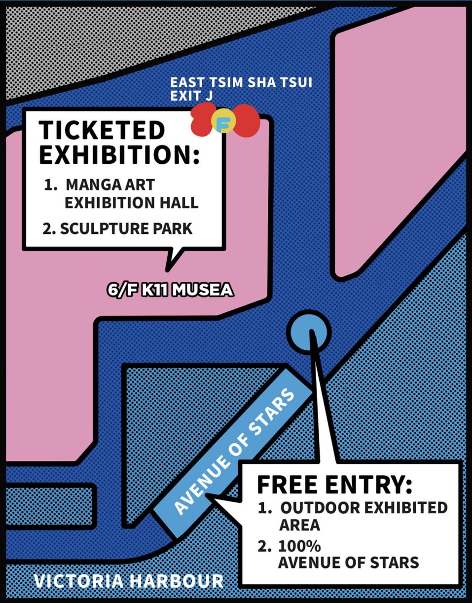 doraemon exhibition hong kong 2024 map