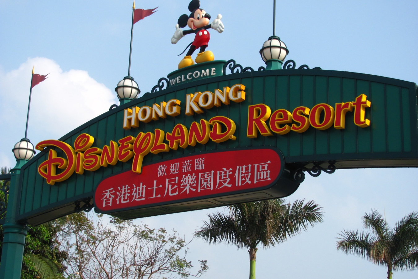 hong kong disneyland entrance