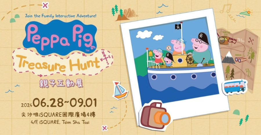 peppa pig treasure hunt