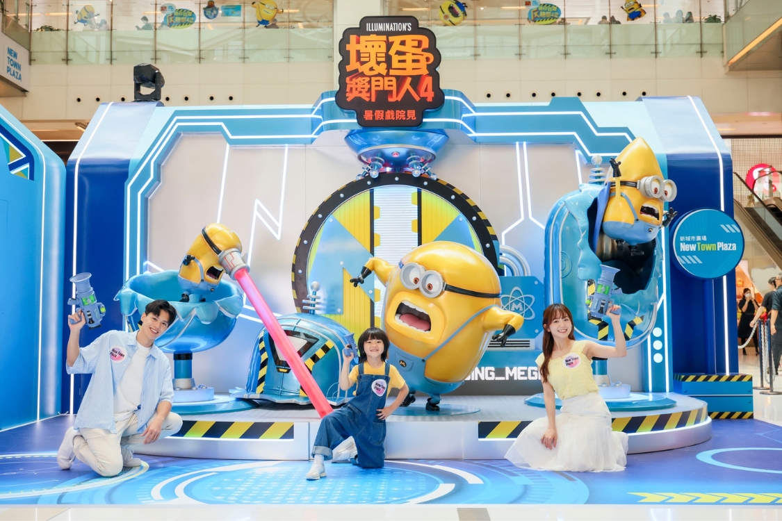 minions summer secret base hong kong