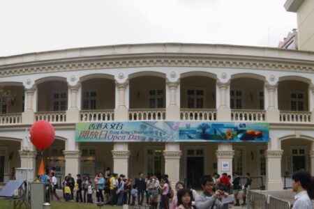 hong kong observatory 2024 open days march 23 and 24