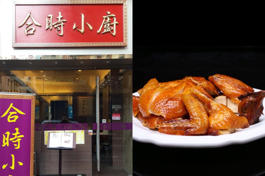 hop sze best restaurant hong kong sai wan ho