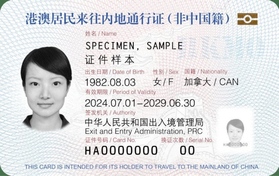 hong kong mainland china permit sample