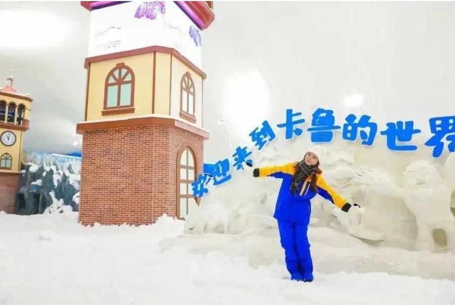 karoo ice and snow world shenzhen