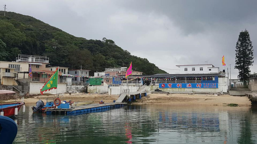 Yau ley seafood restaurant Sai Kung